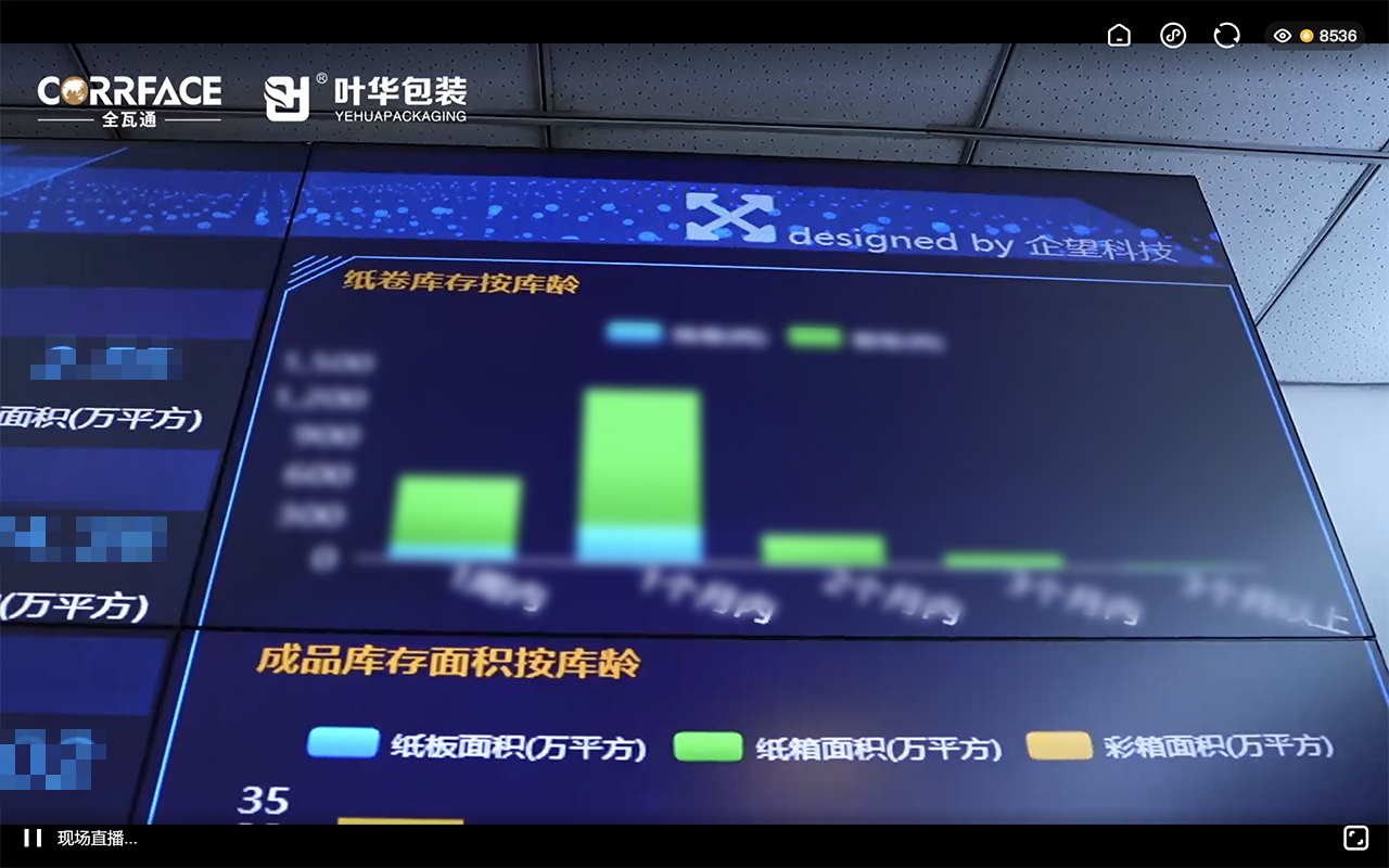 直播画面1.jpg
